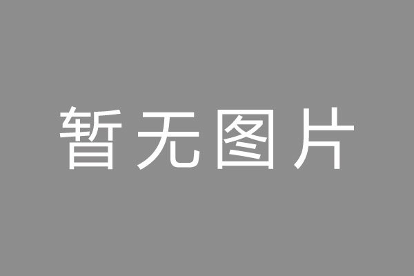 源汇区车位贷款和房贷利率 车位贷款对比房贷